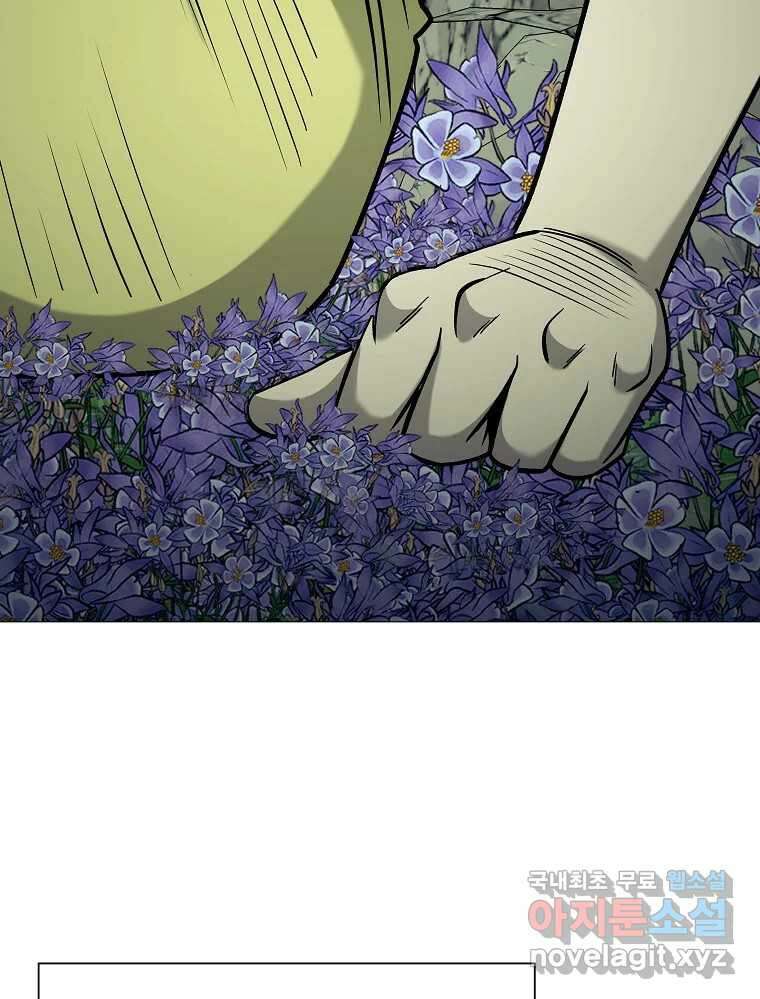 오적도 63화 66