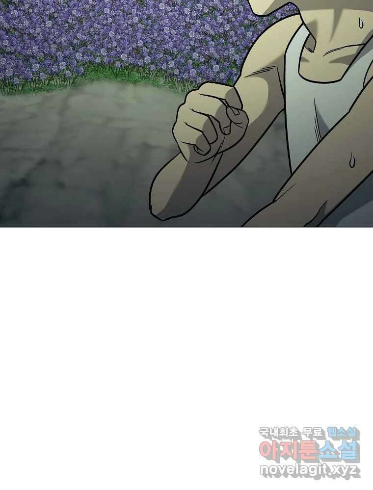 오적도 63화 71