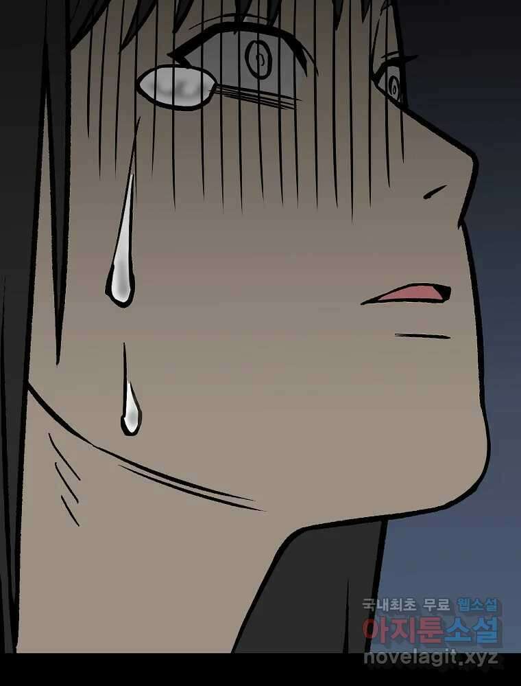 오적도 63화 78