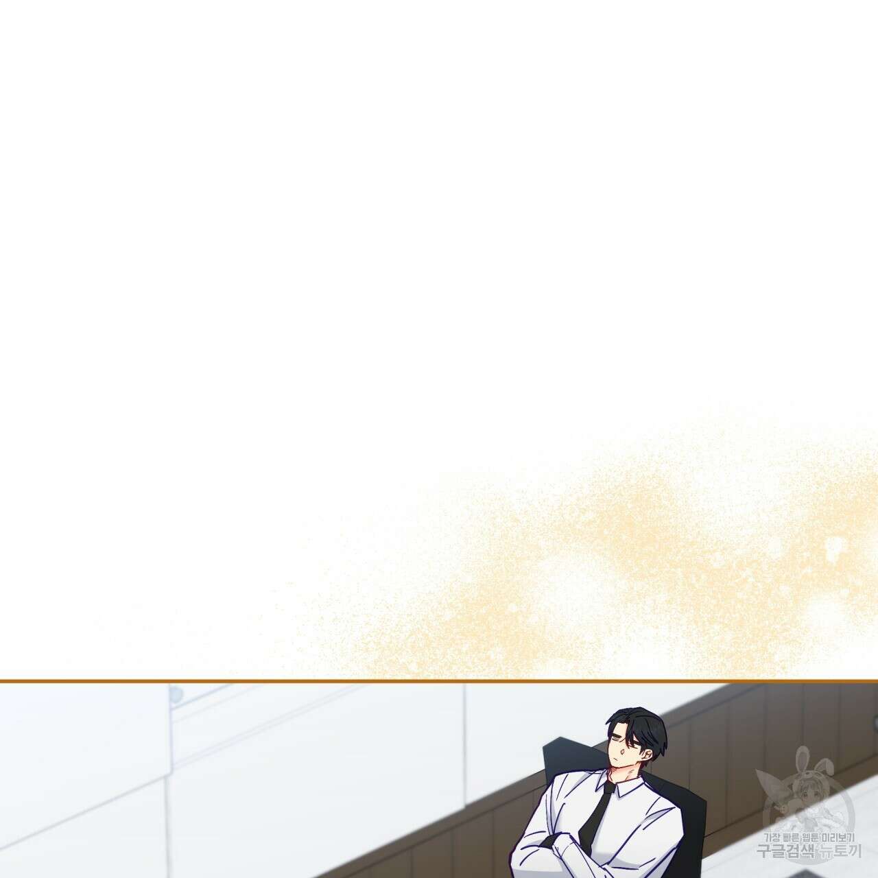 일반인A 20화 16