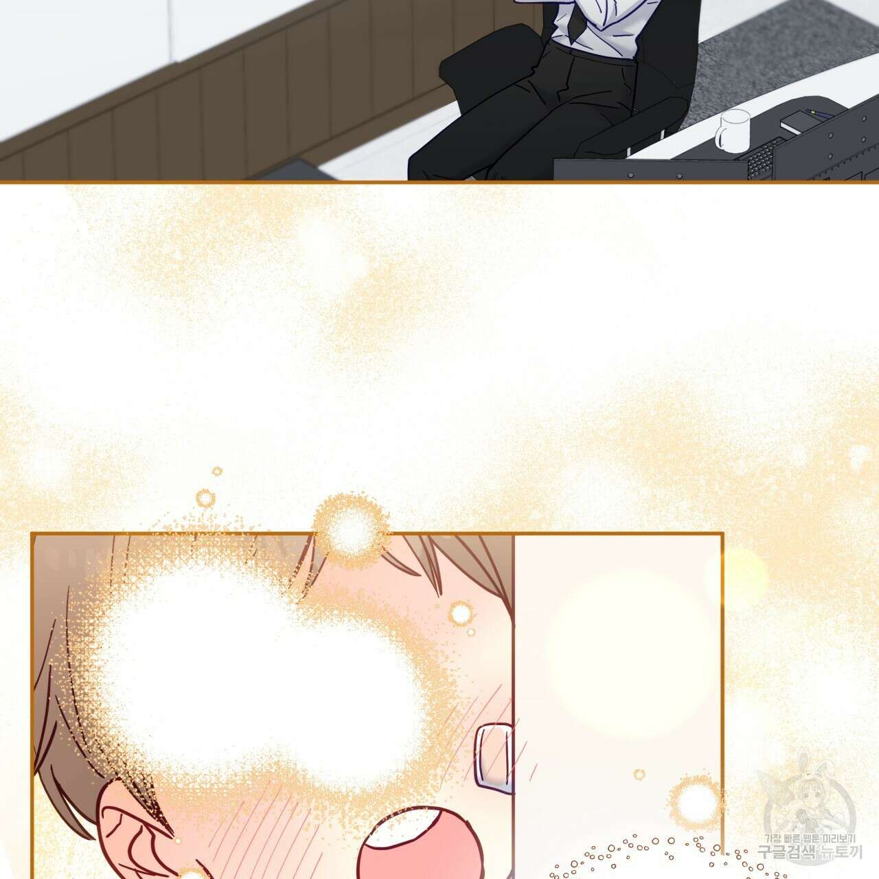 일반인A 20화 17