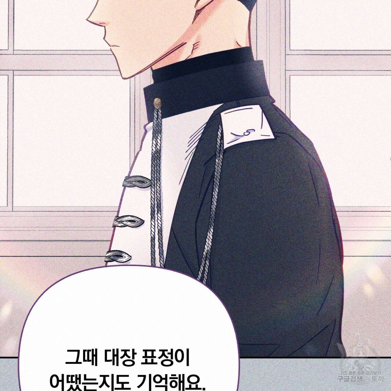 일반인A 20화 38