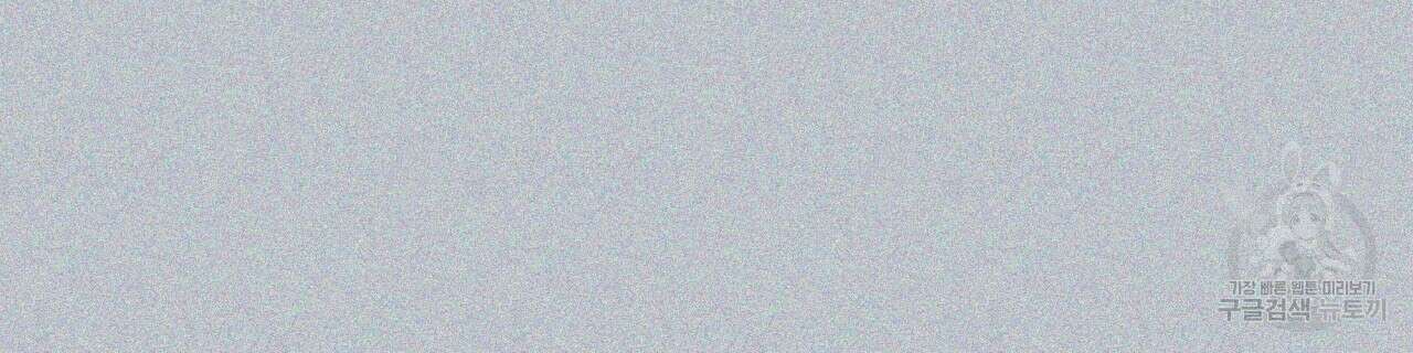 일반인A 20화 41