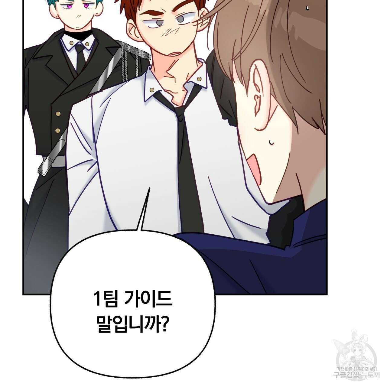 일반인A 20화 74