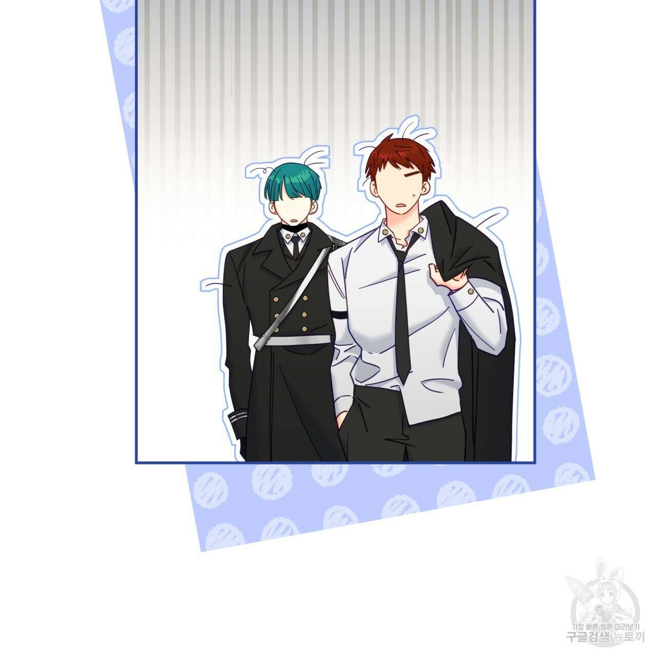 일반인A 20화 78