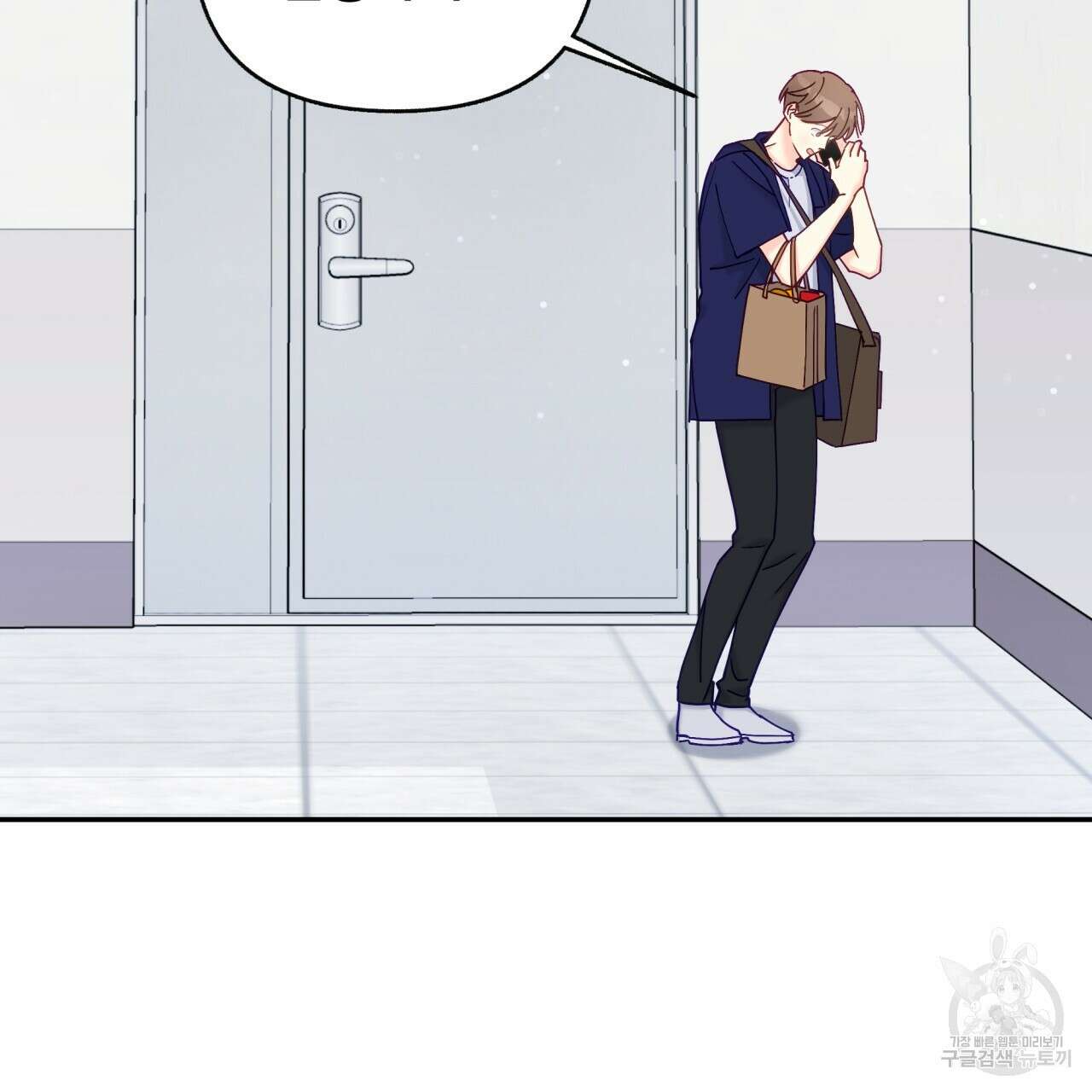 일반인A 20화 91