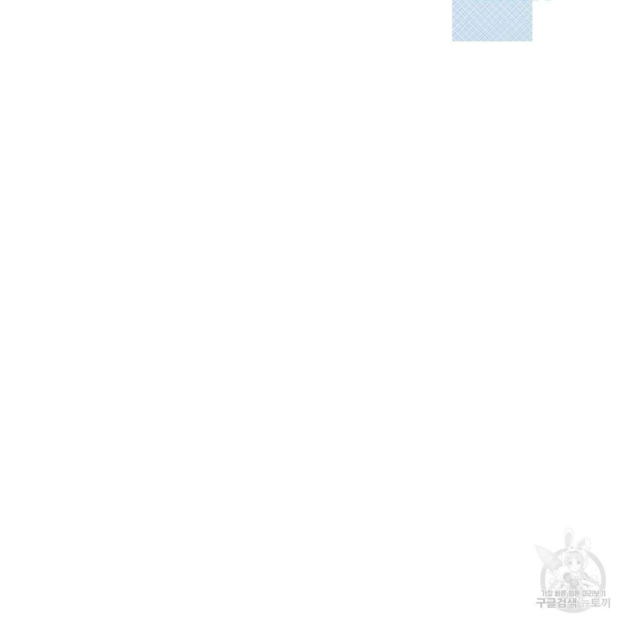 일반인A 20화 98