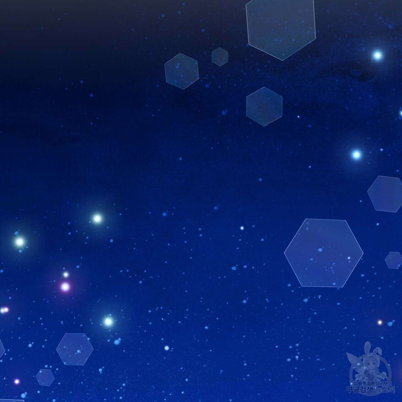 일반인A 20화 100