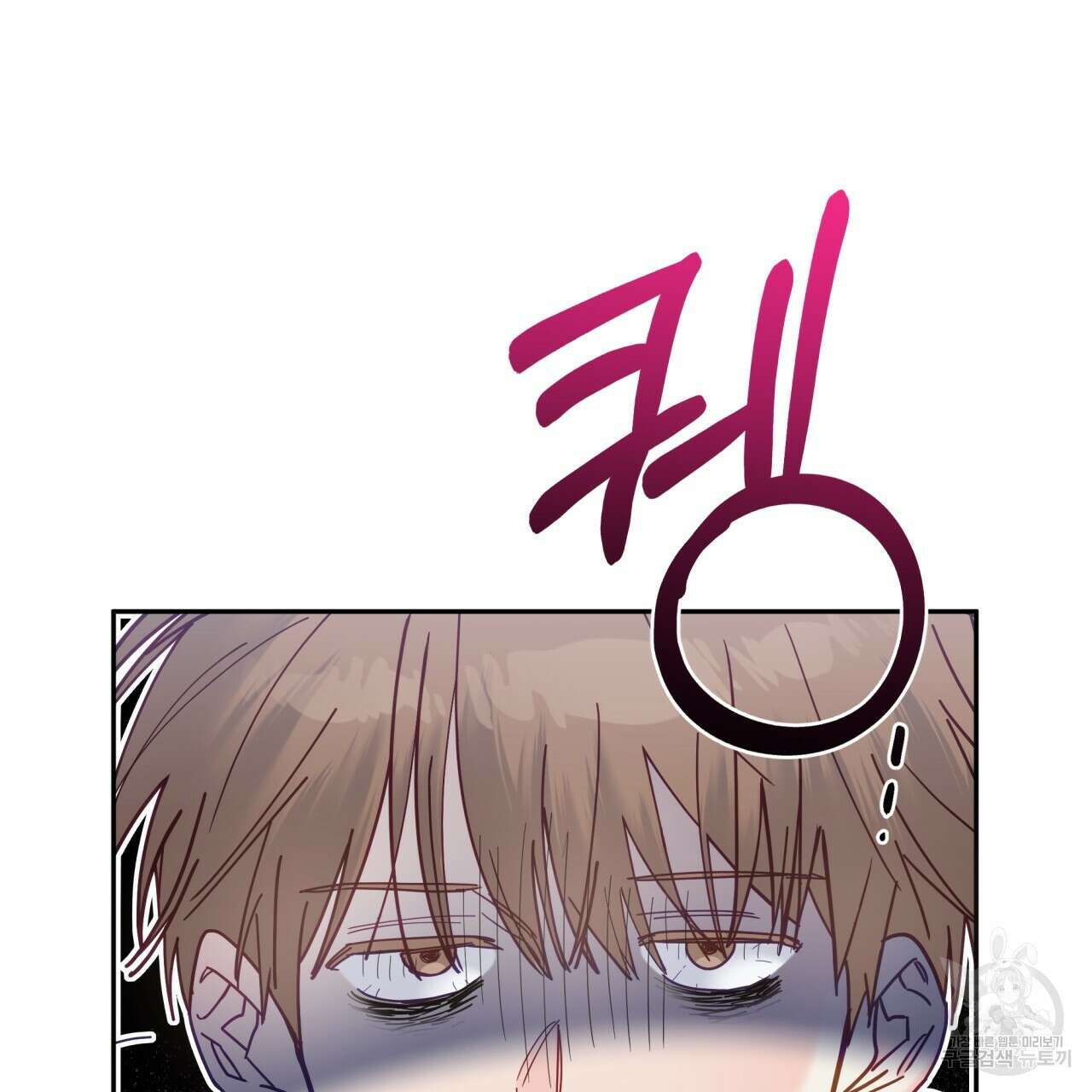 일반인A 20화 102