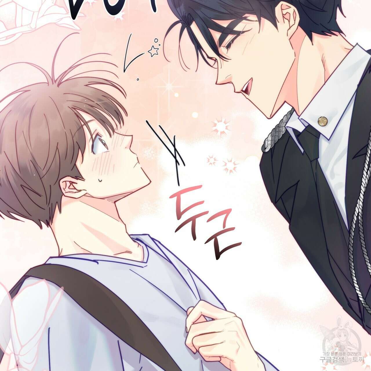 일반인A 20화 116