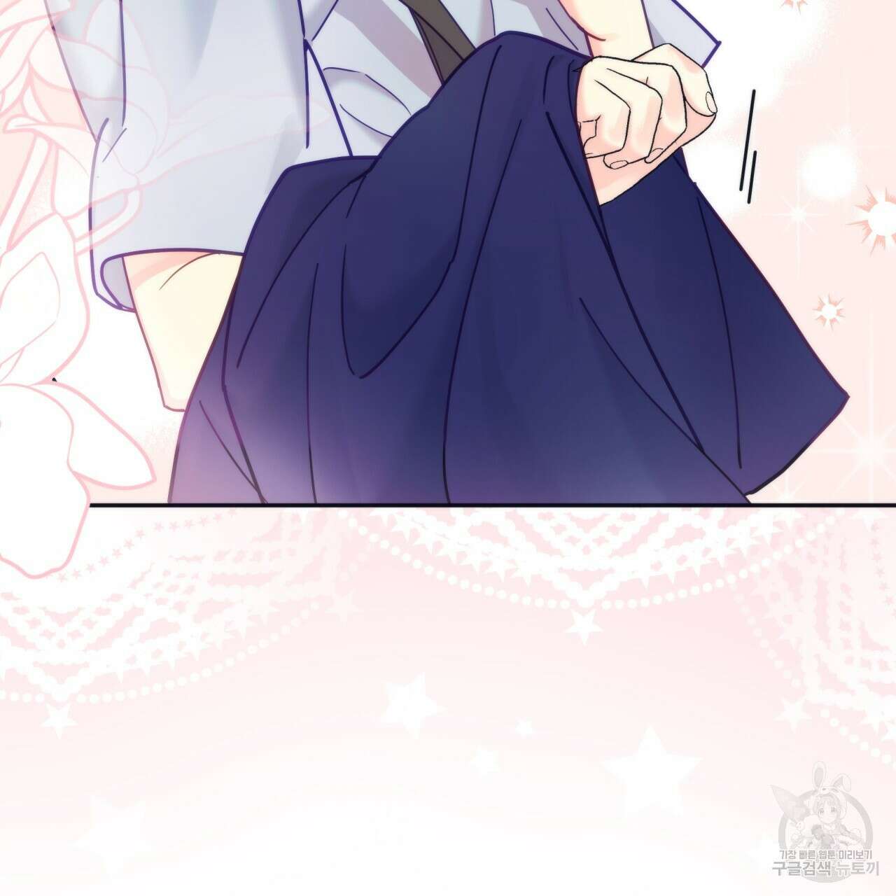 일반인A 20화 117