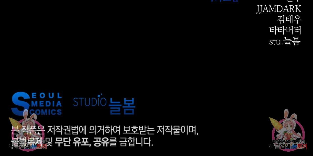 일반인A 20화 129