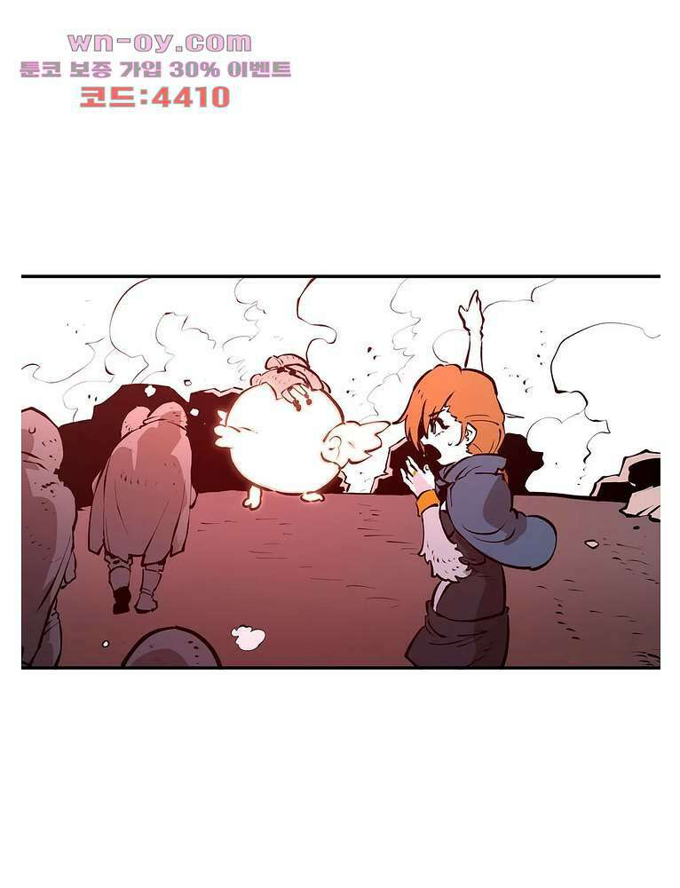 도와줘요, 이비씨! 103화 9