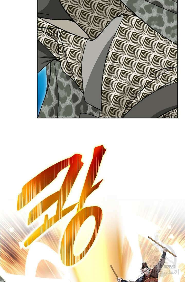 위사무적 23화 55