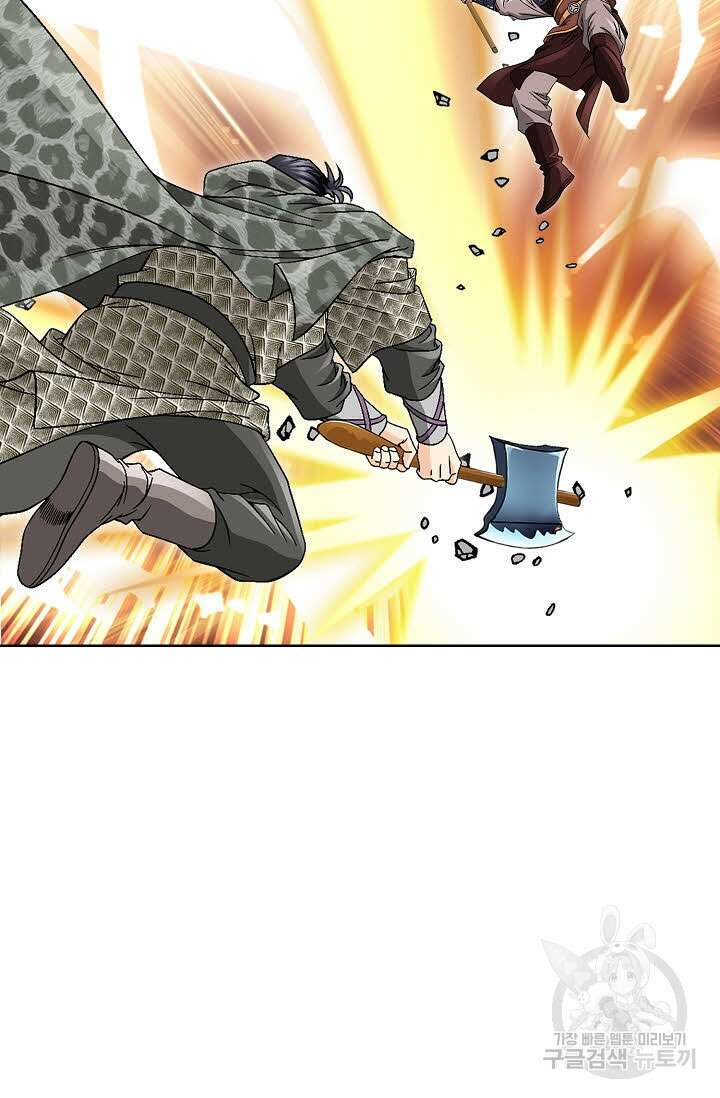 위사무적 23화 56