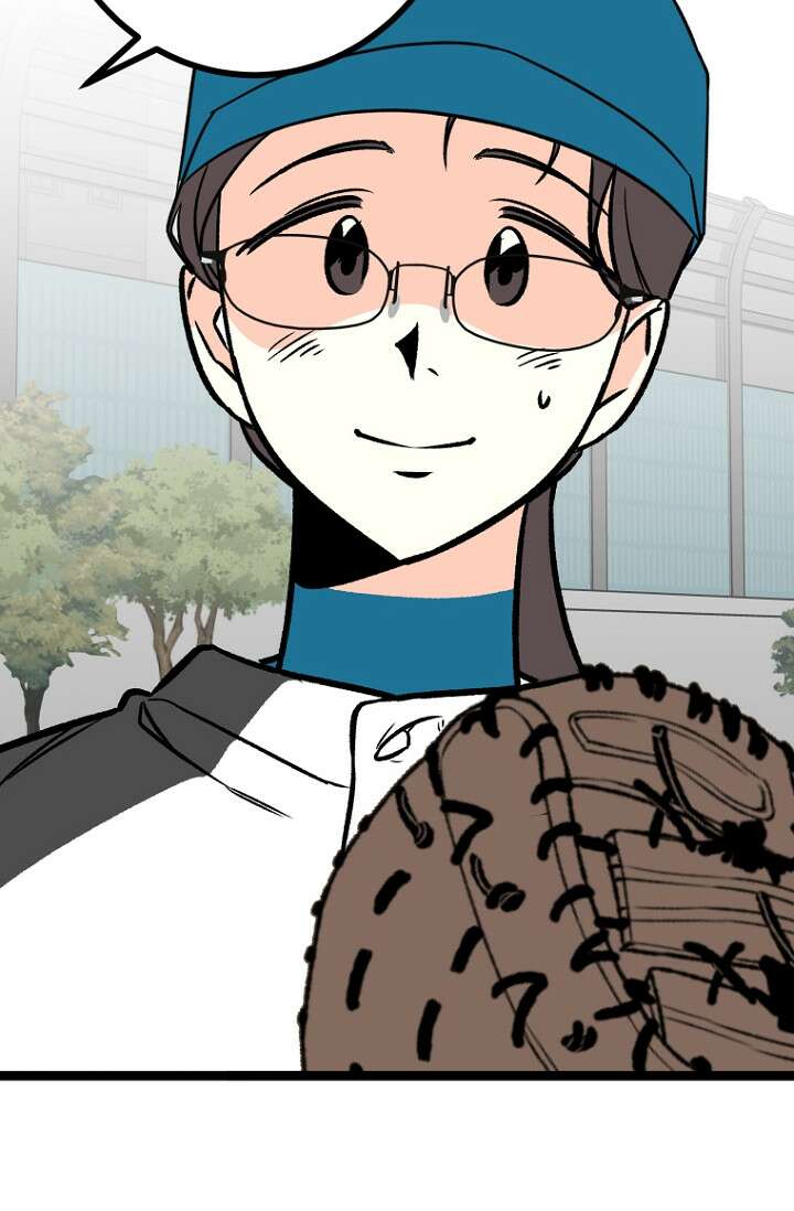청의 마운드 17화 13