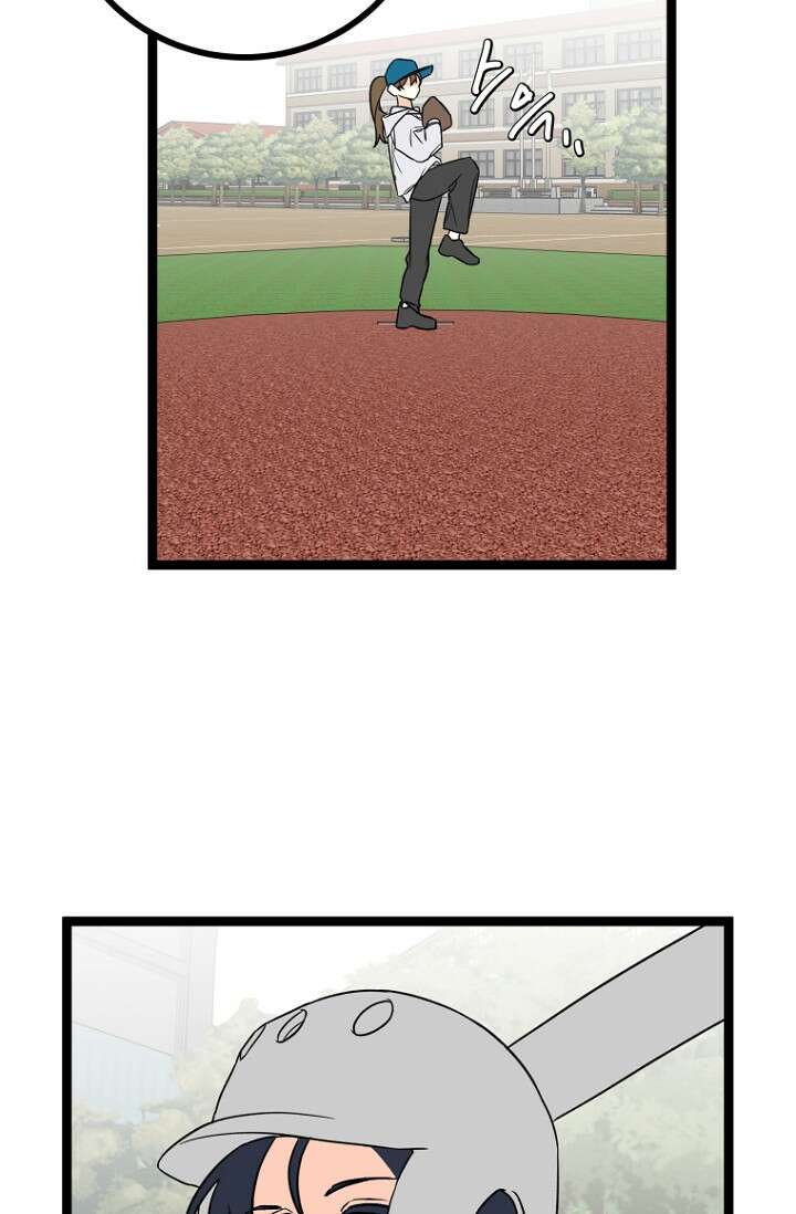 청의 마운드 17화 20