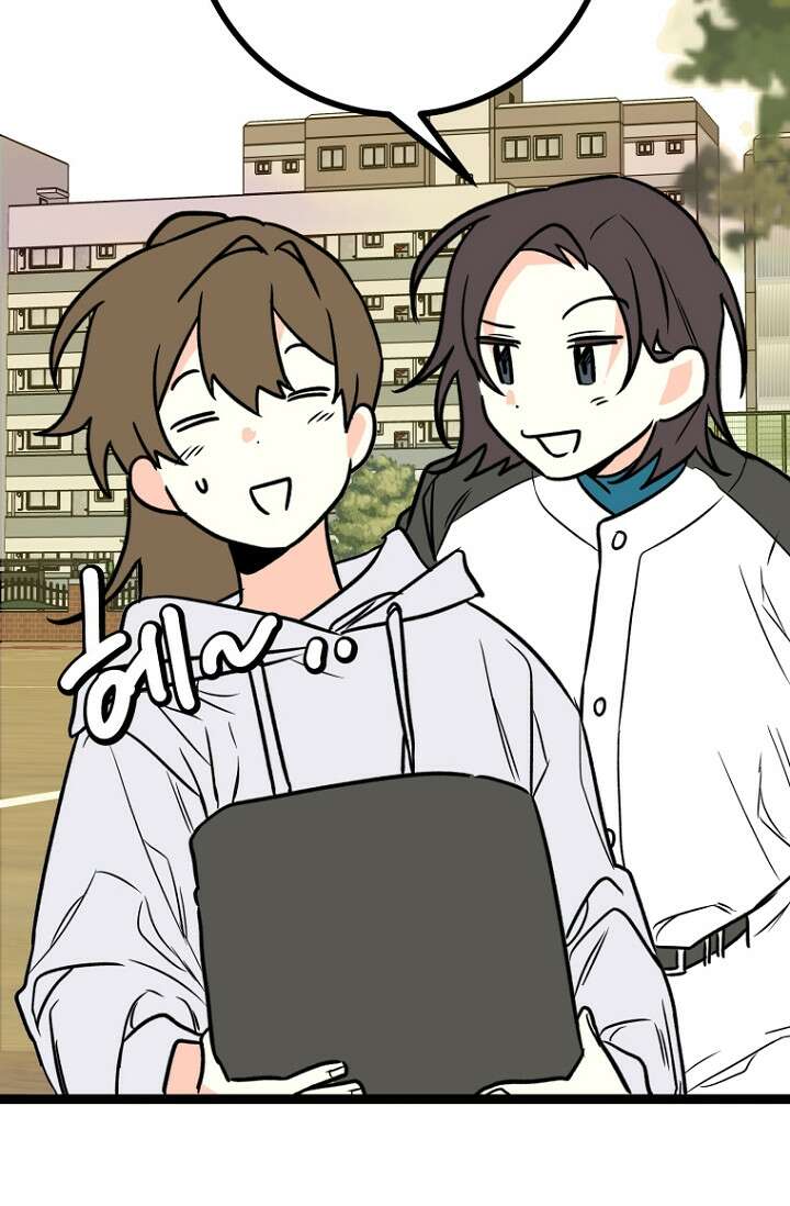 청의 마운드 17화 90
