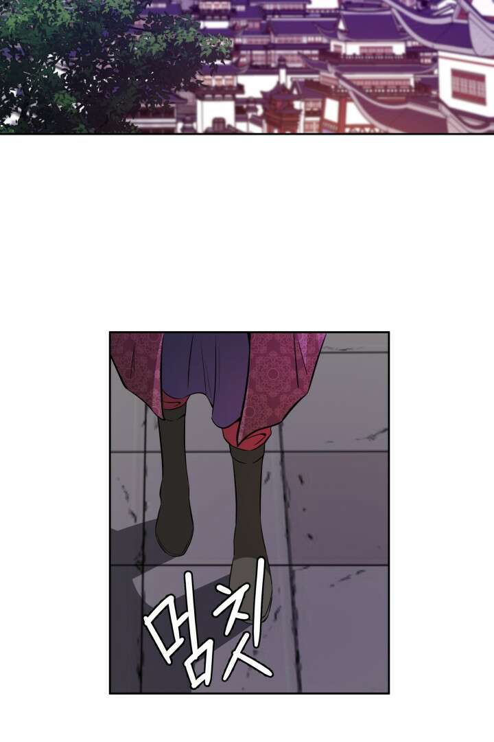 사형,저 사실 여자예요 16화 40