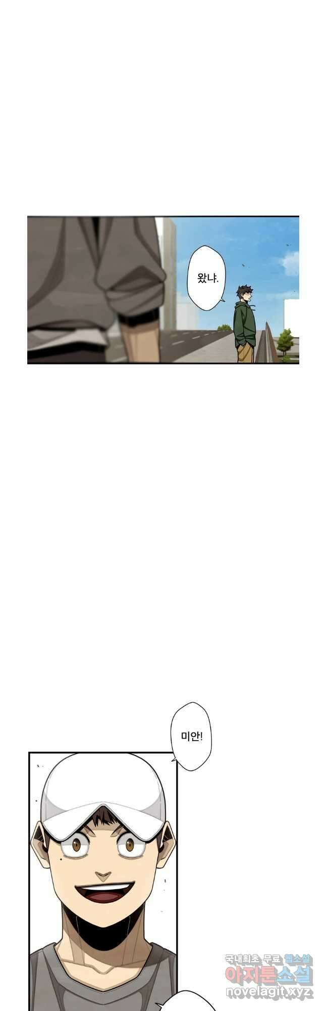 프레너미 파이널 에필로그 26