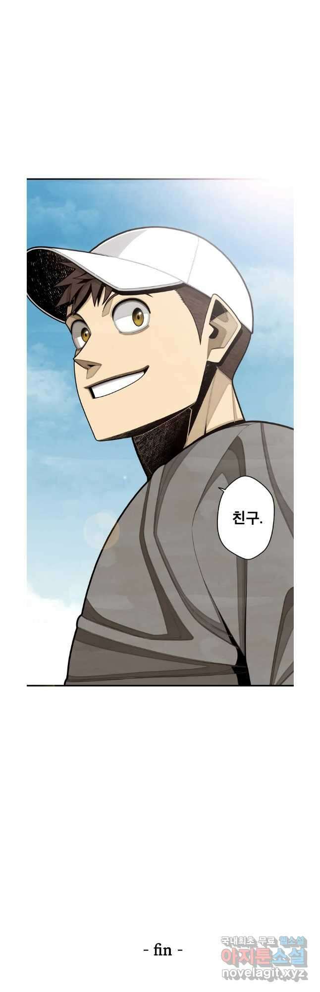 프레너미 파이널 에필로그 44