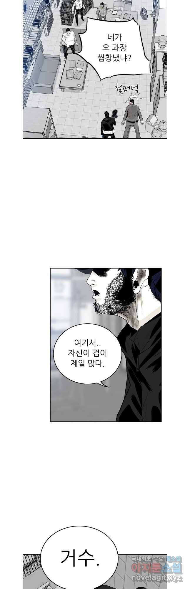 살어리랏다 시즌2 68화 5