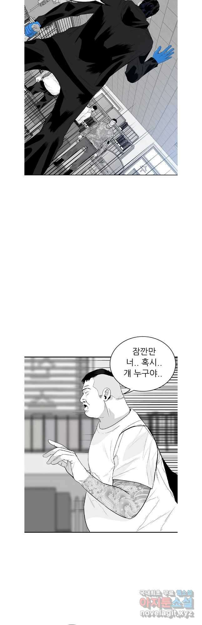 살어리랏다 시즌2 68화 6