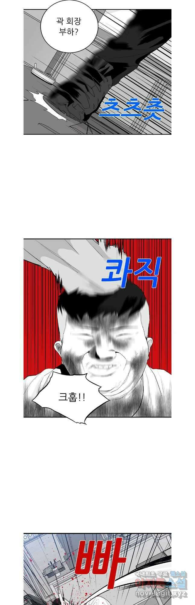 살어리랏다 시즌2 68화 7