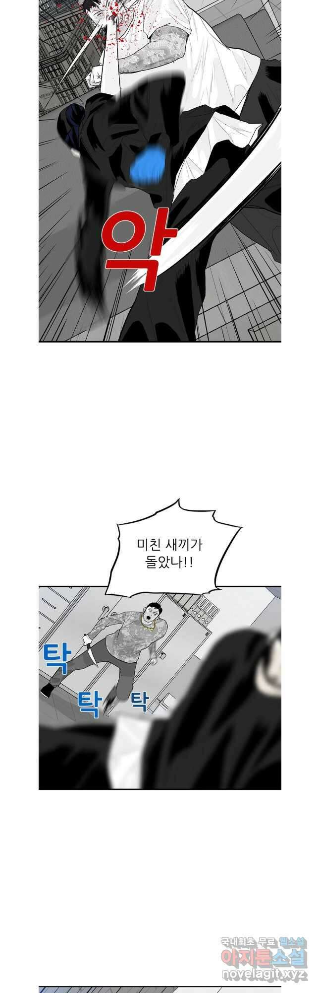 살어리랏다 시즌2 68화 8