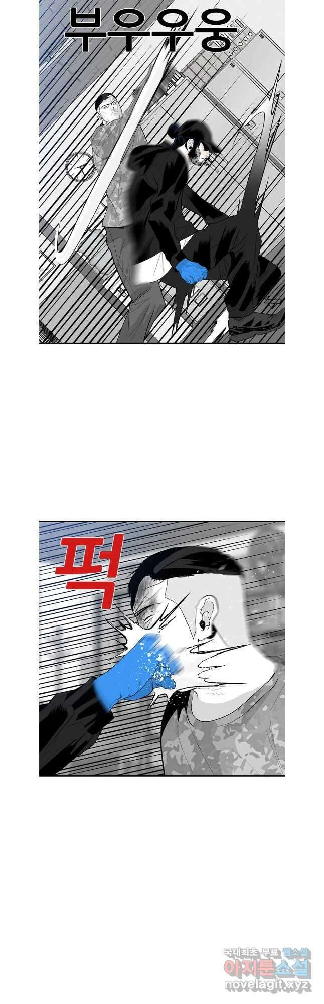 살어리랏다 시즌2 68화 9
