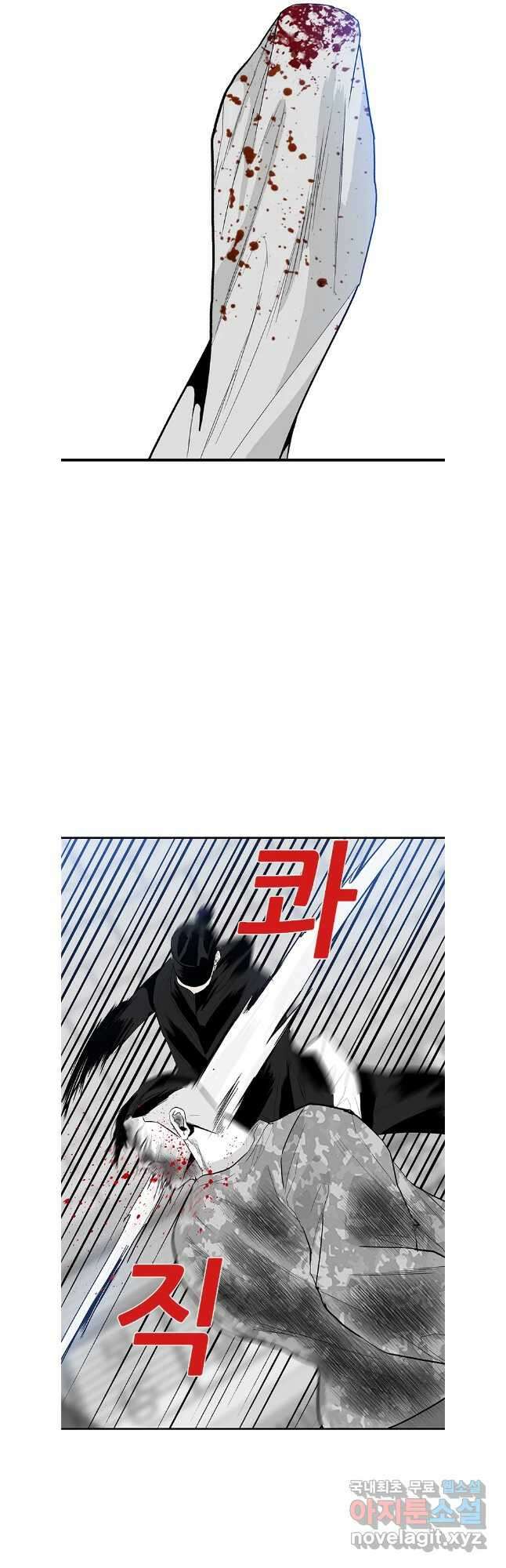 살어리랏다 시즌2 68화 10