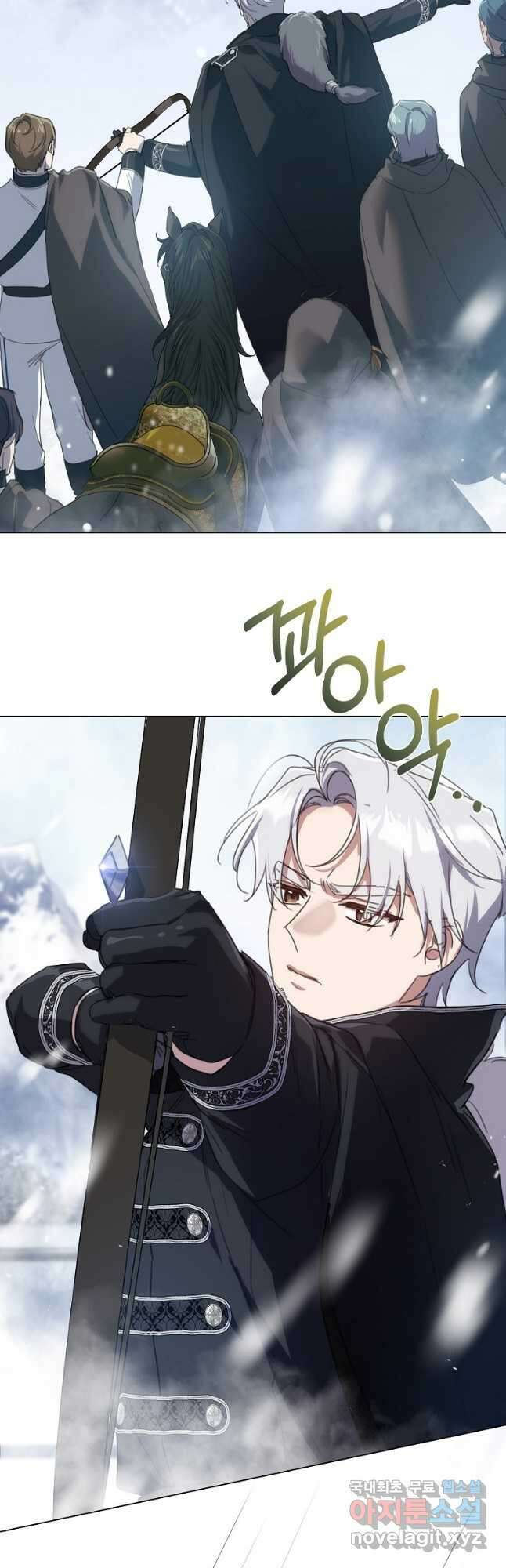 착한 언니는 없다 55화 3