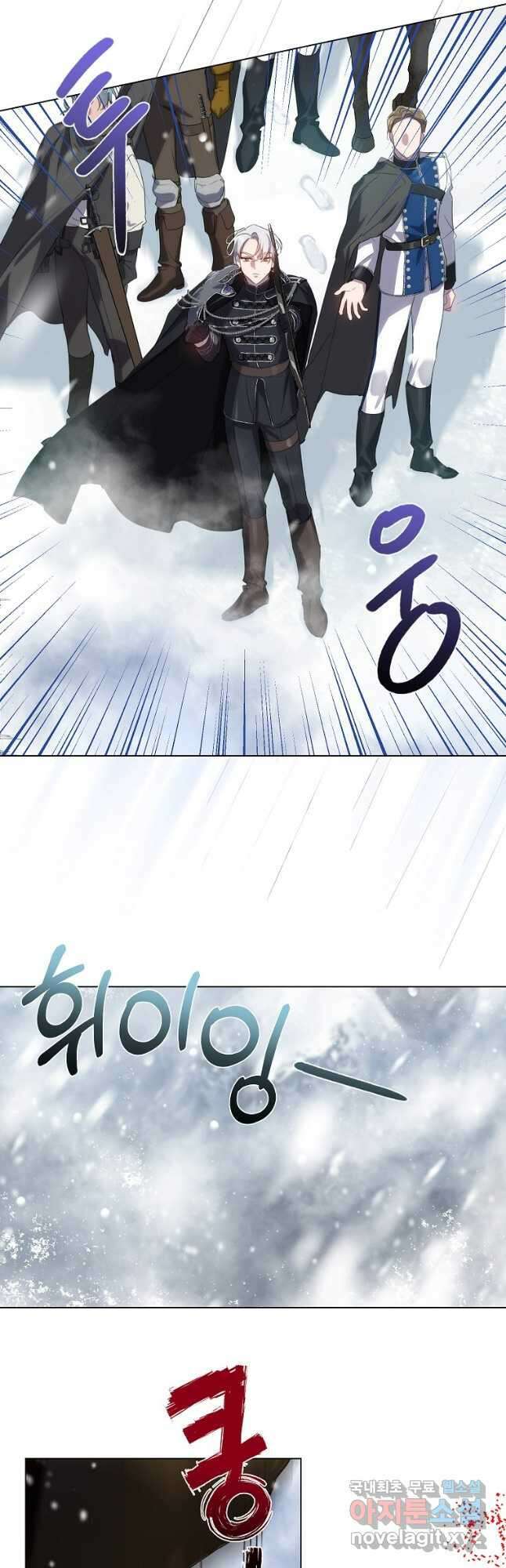 착한 언니는 없다 55화 4