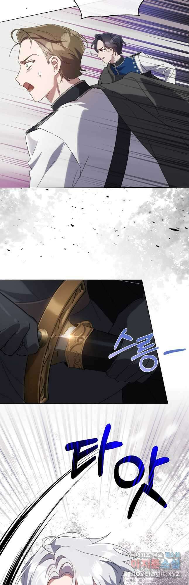 착한 언니는 없다 55화 6