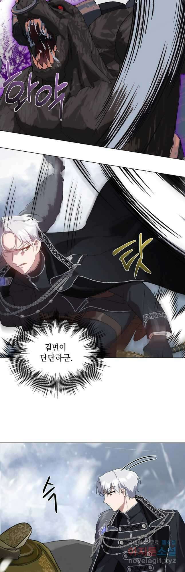 착한 언니는 없다 55화 9