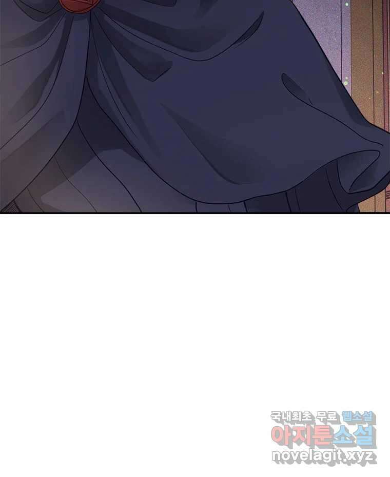 이세계에 무지한 내가 공녀님이 되어버렸다 8화 19