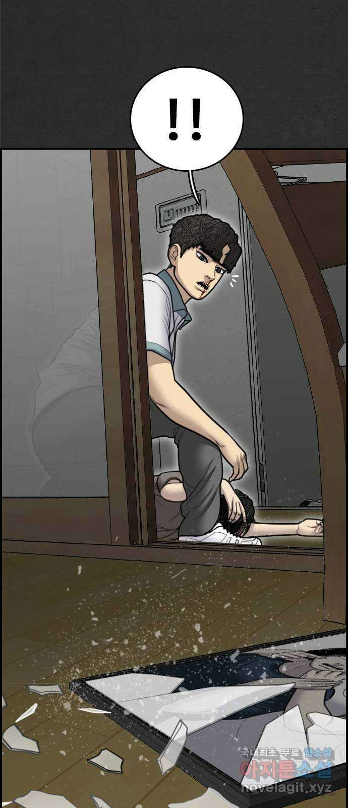 누나! 나 무서워 49화 15