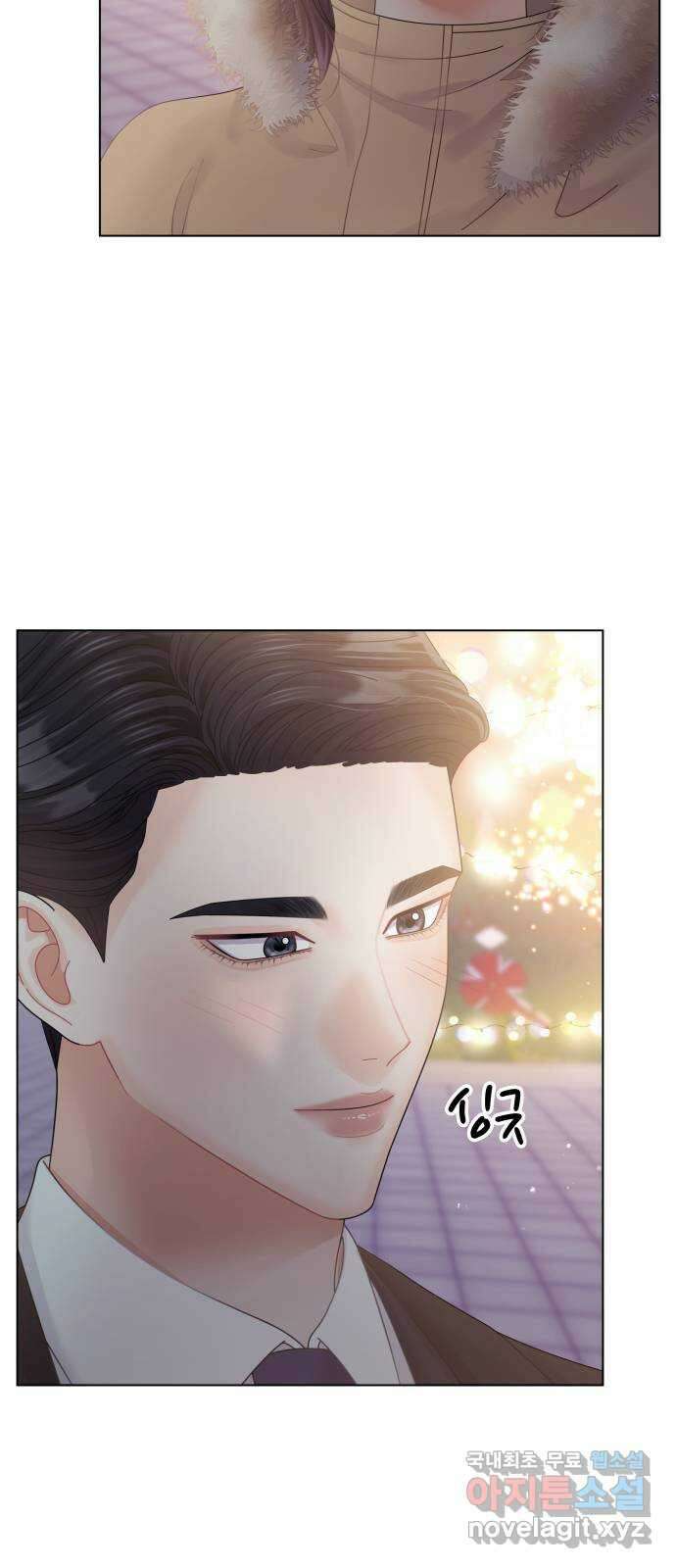 순수한 동거생활 47화 3
