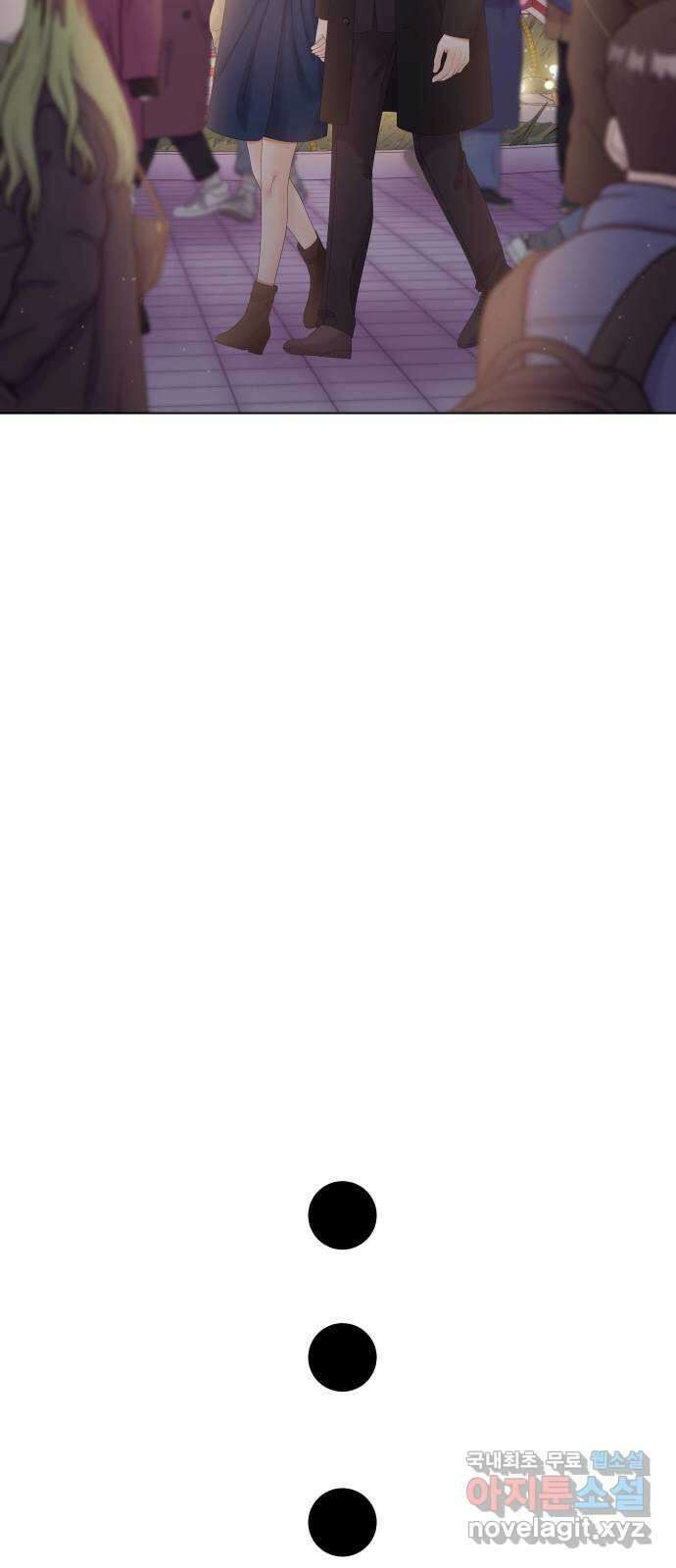 순수한 동거생활 47화 7