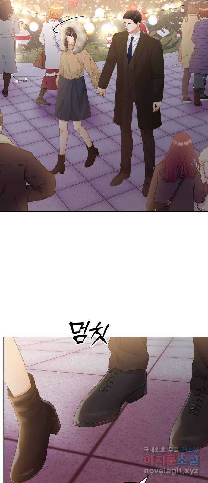 순수한 동거생활 47화 11