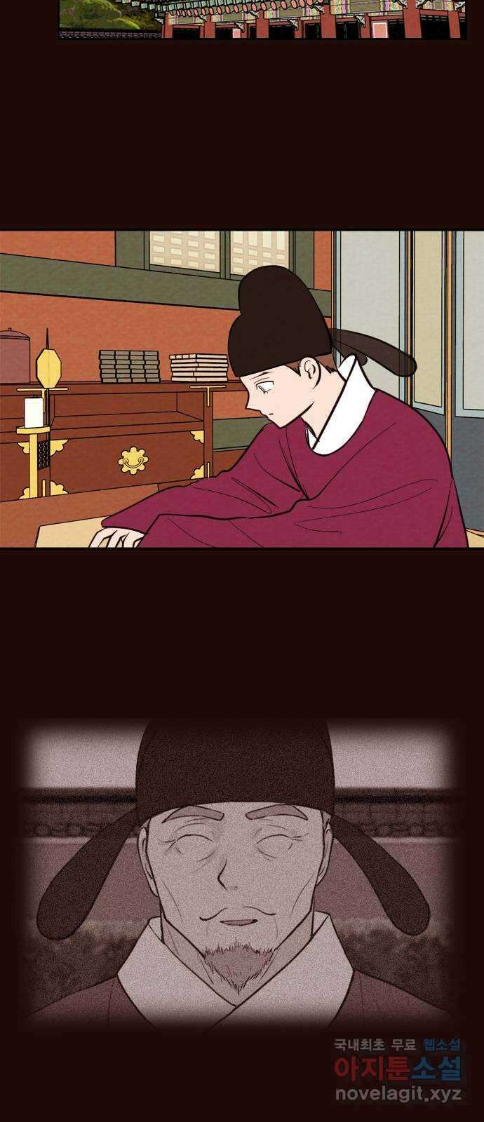 유월의 소한 52화 2