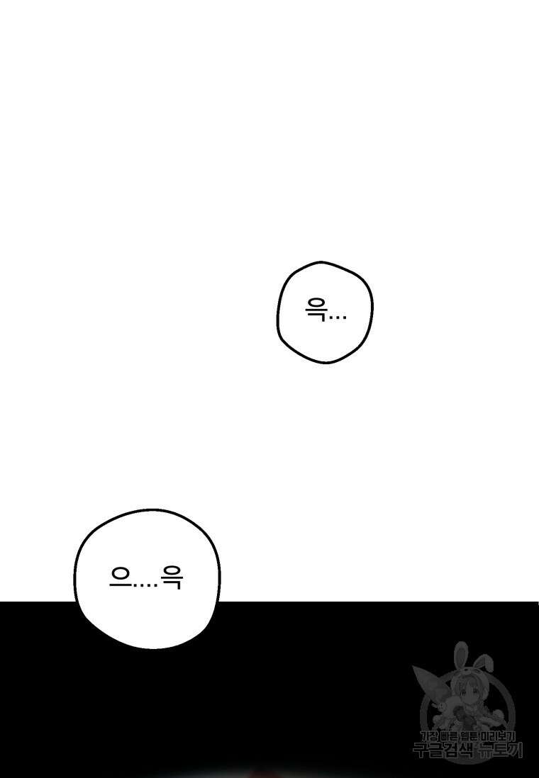 마법소녀 이세계아이돌 1화 25