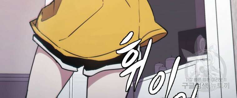 마법소녀 이세계아이돌 1화 40