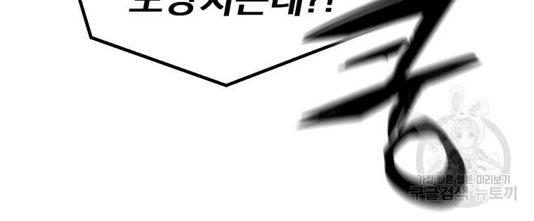 마법소녀 이세계아이돌 1화 64