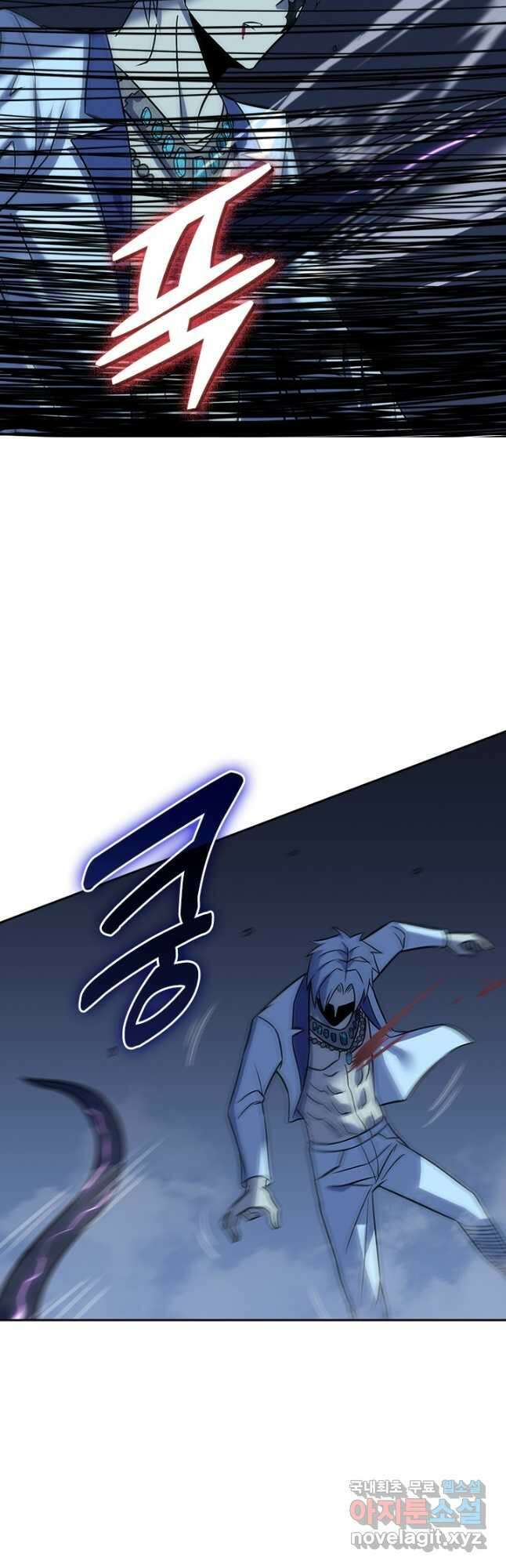이세계에서 로그아웃하는 방법 98화 4