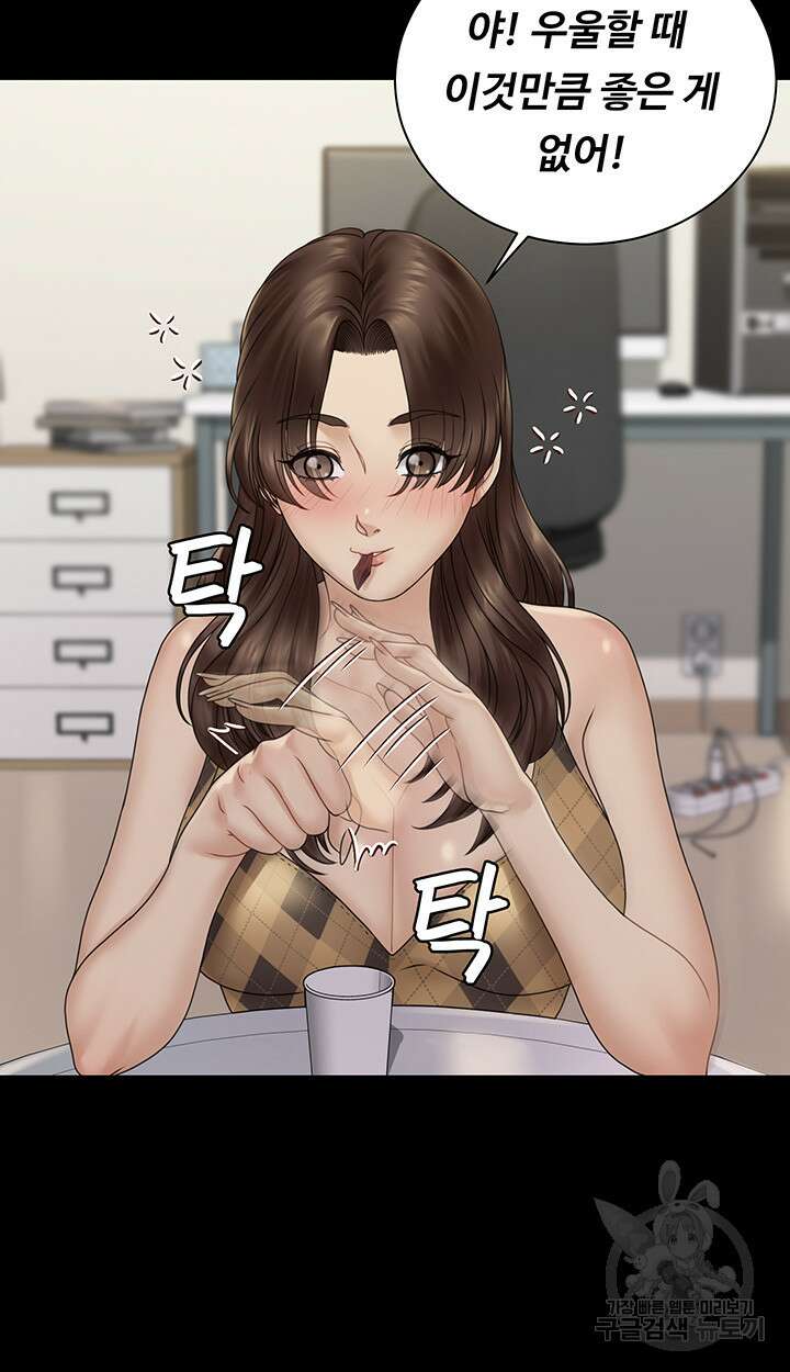그남자의 자취방 169화 8