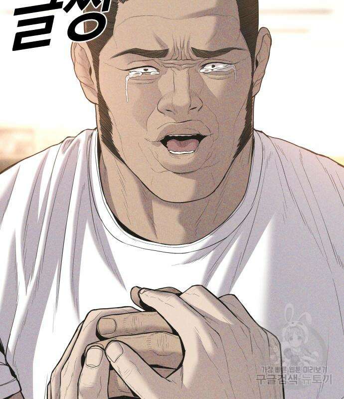 촉법소년 17화 24
