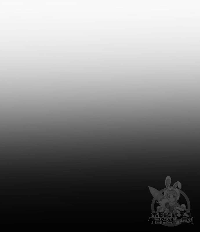 촉법소년 17화 34