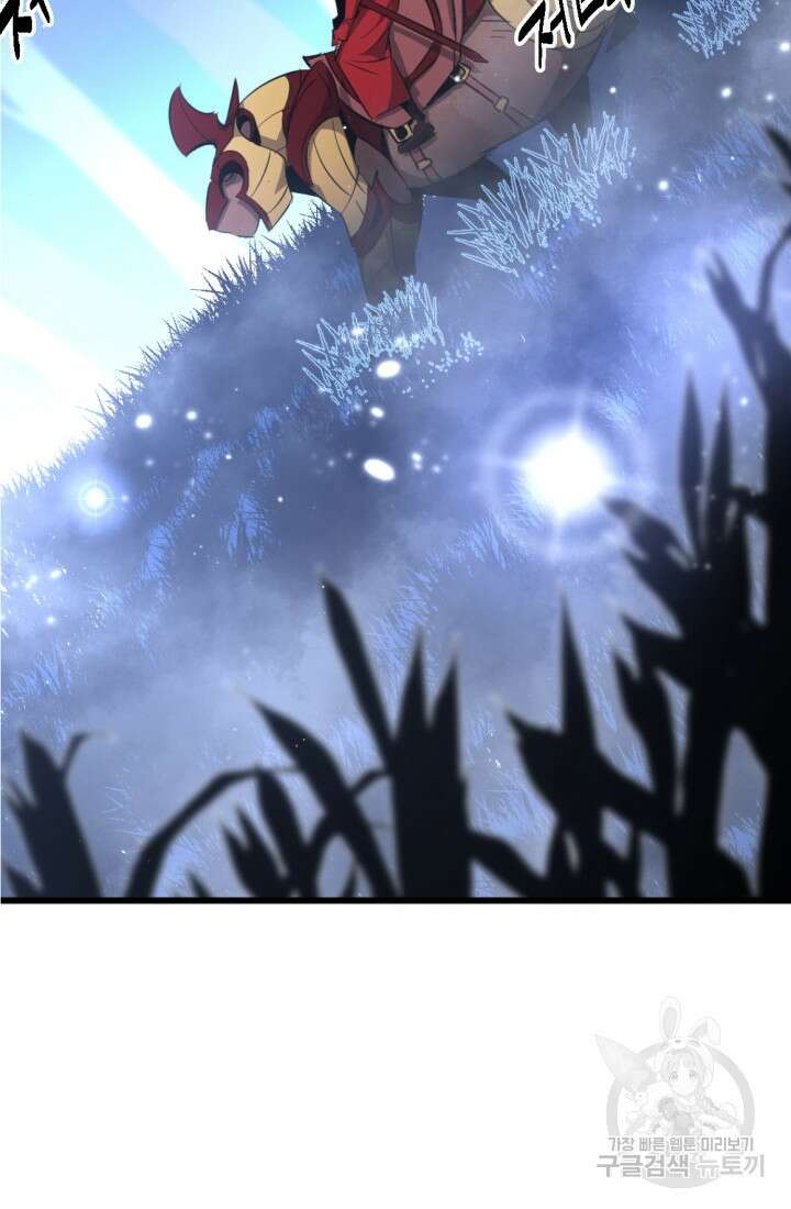 The Bartz : 바츠해방 전쟁 8화 2