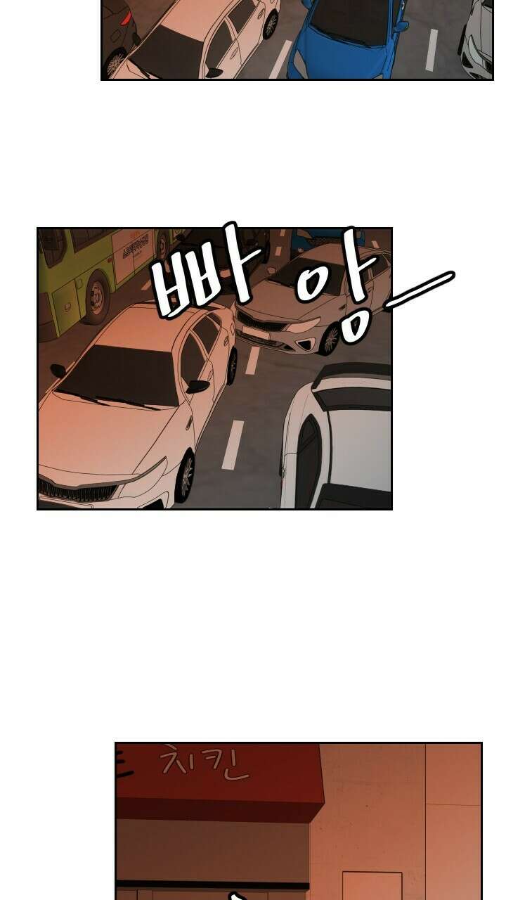 좋아질까 사랑일까 19화 2